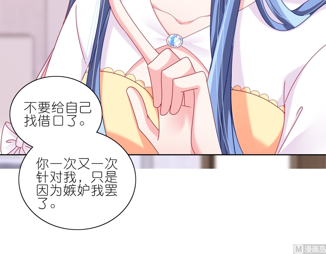 第466话(1/2)-第466话