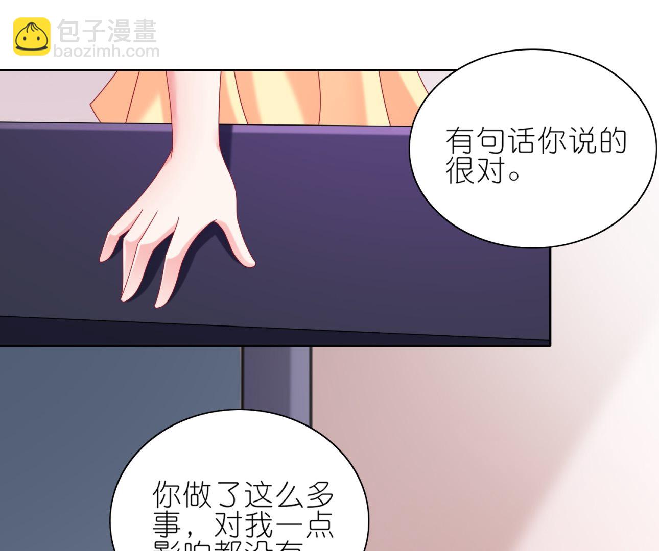 第466话(1/2)-第466话