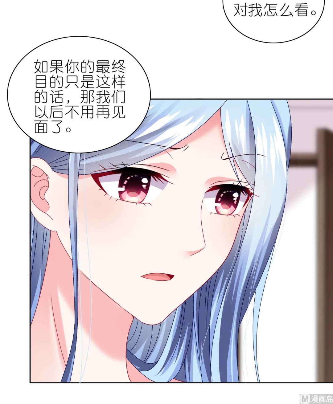 第466话(1/2)-第466话