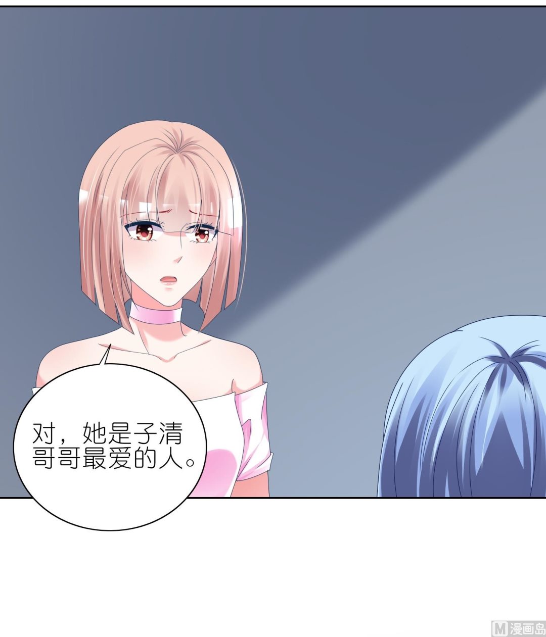 第466话(1/2)-第466话