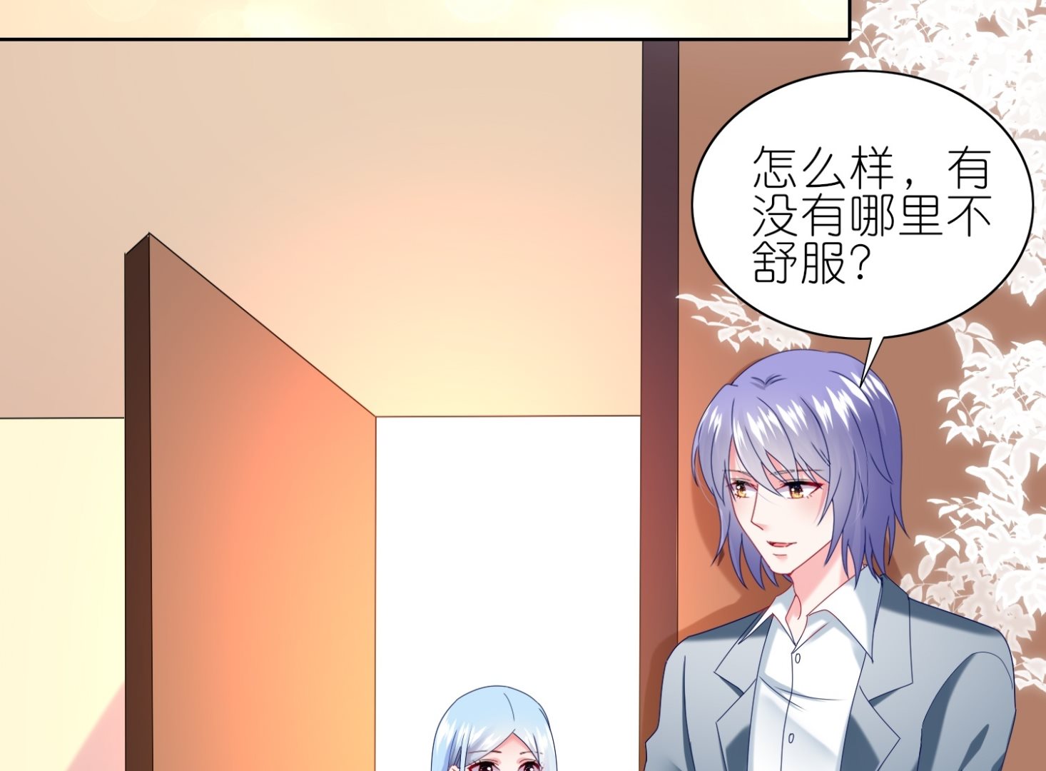 第466话(1/2)-第466话