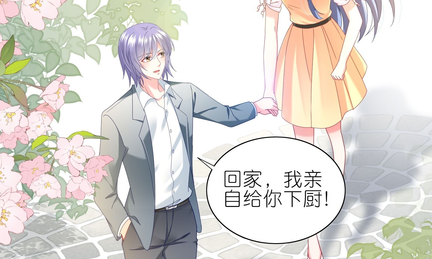 第466话(1/2)-第466话