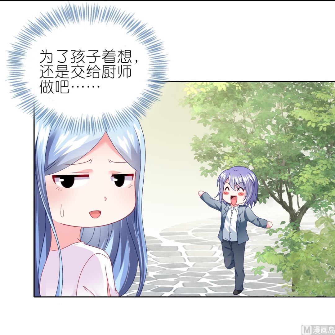 第466话(1/2)-第466话