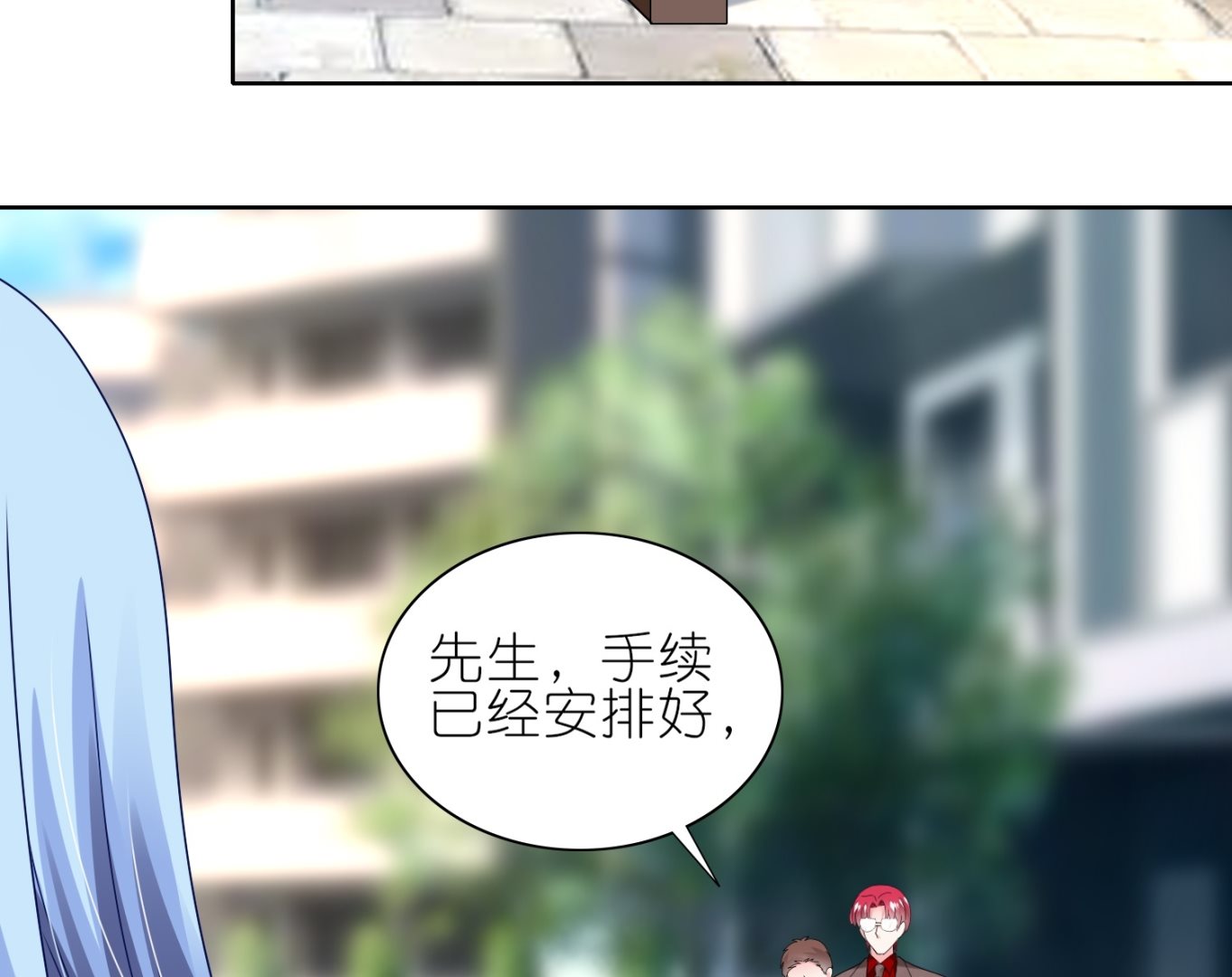 第466话(1/2)-第466话