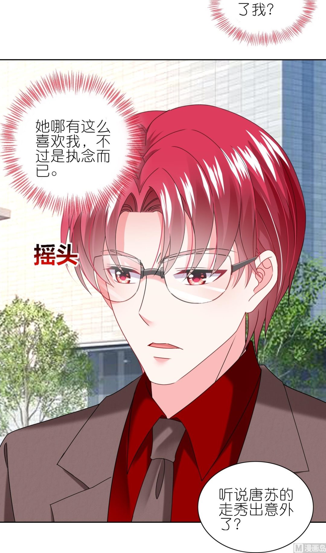 第466话(1/2)-第466话