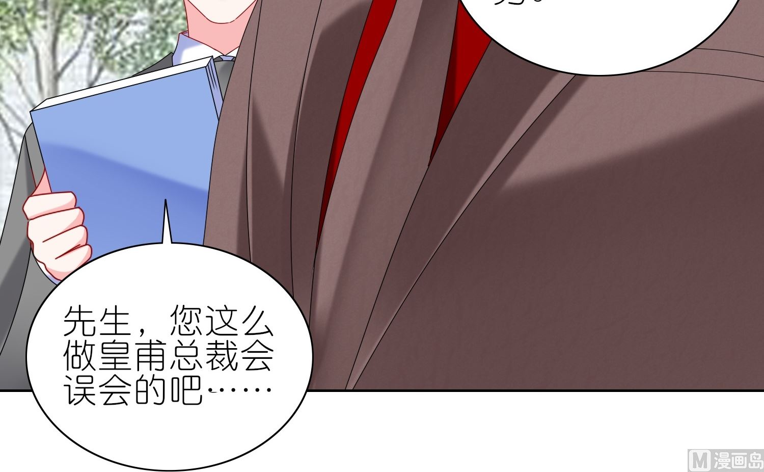 第466话(1/2)-第466话