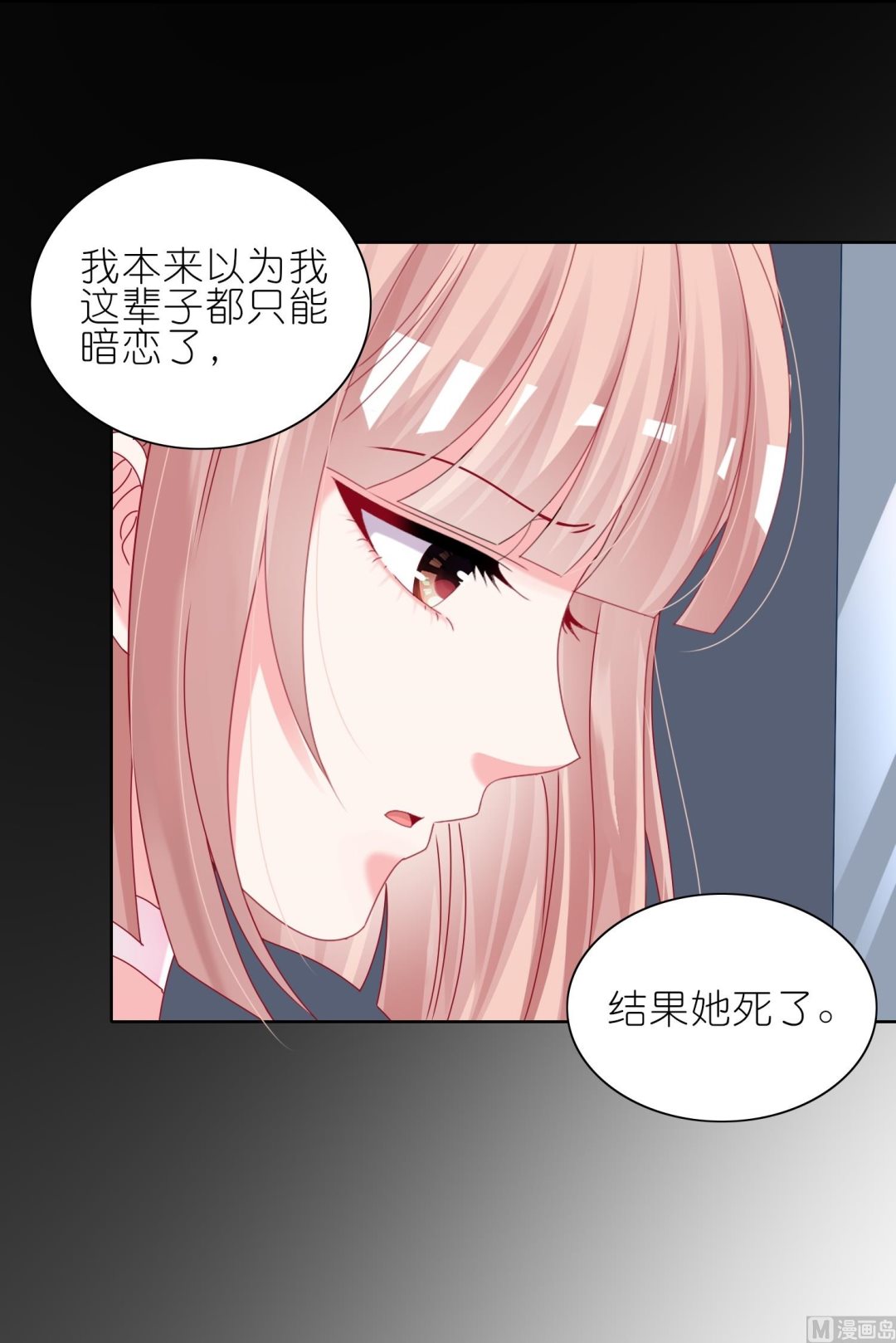 第466话(1/2)-第466话