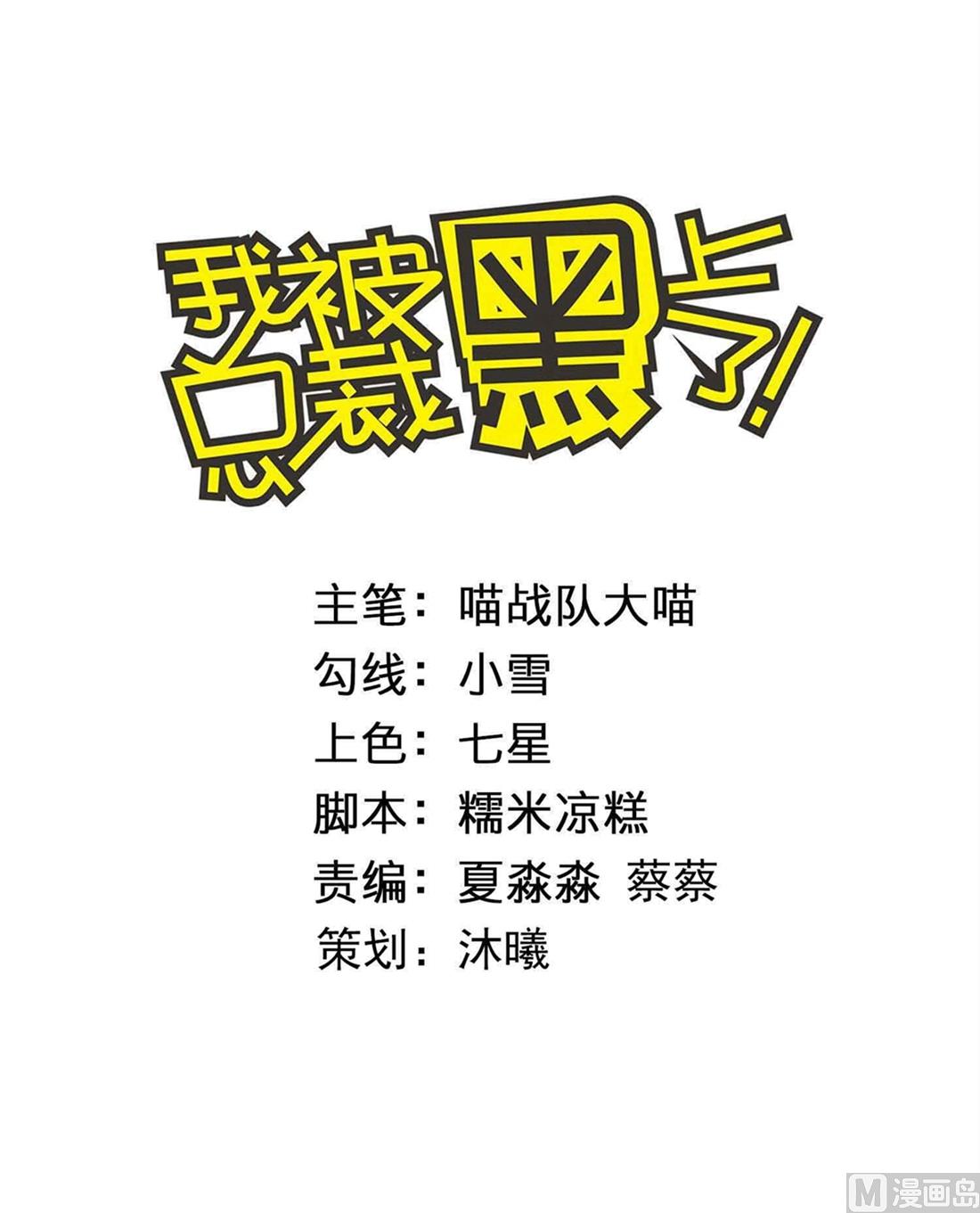 第468话(1/2)-第468话