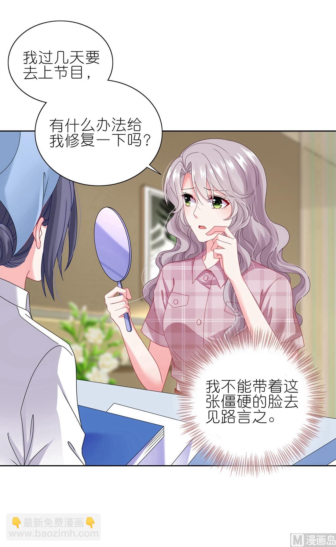 第468话(1/2)-第468话