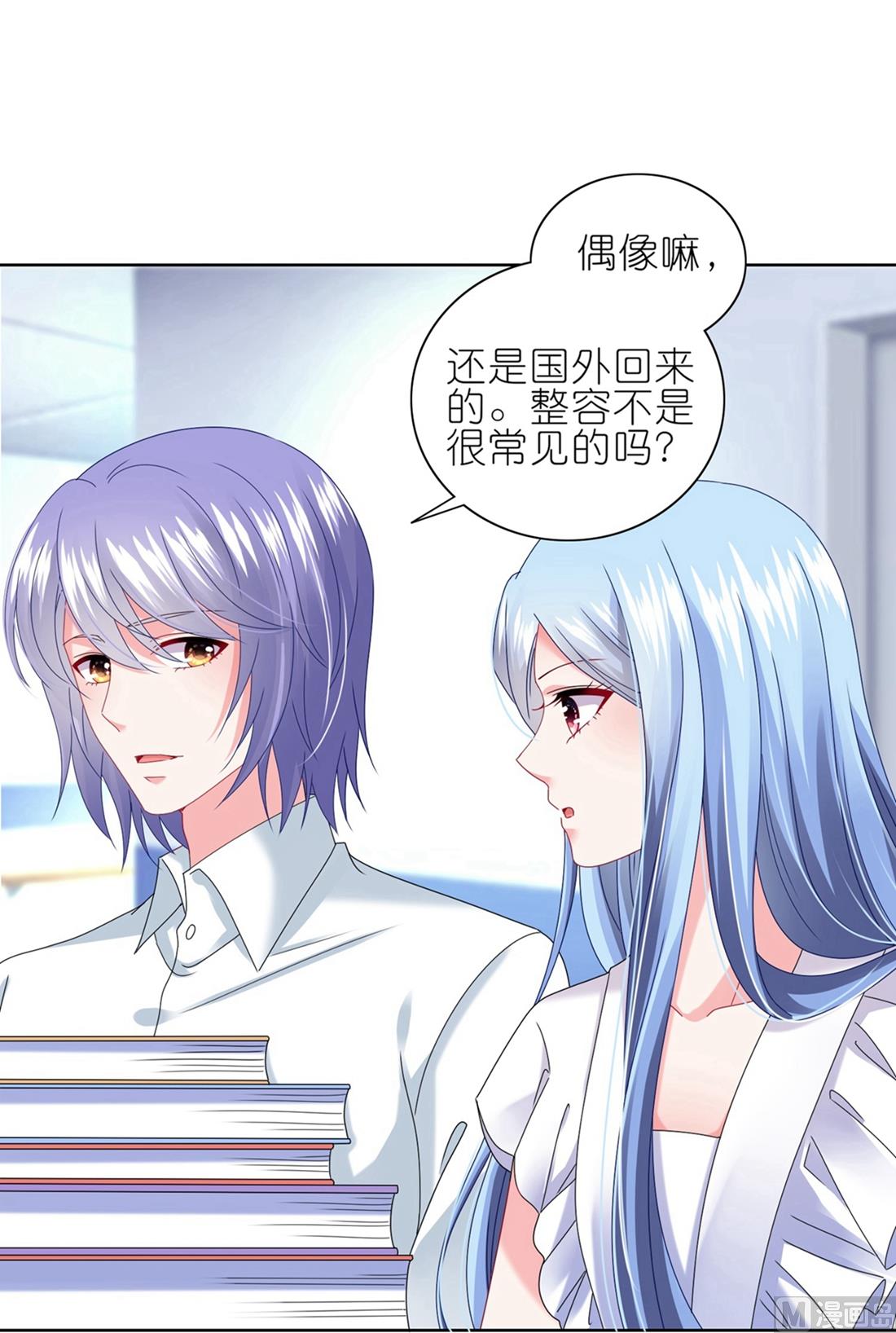 第468话(1/2)-第468话