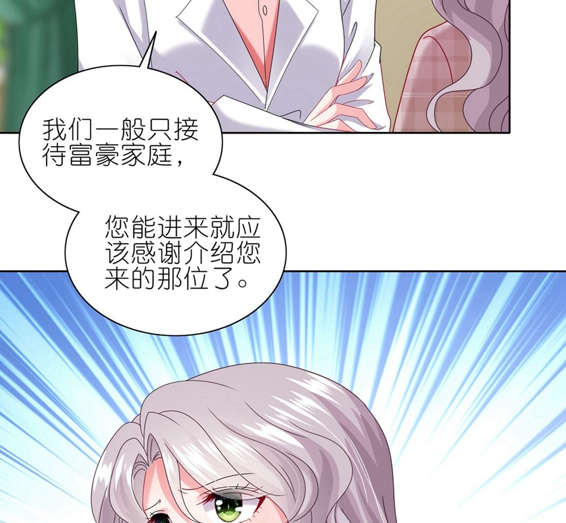 第468话(1/2)-第468话