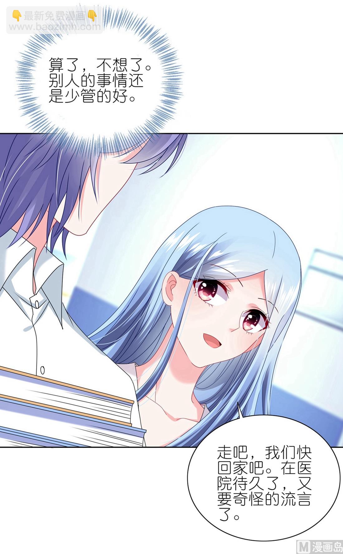 第468话(1/2)-第468话