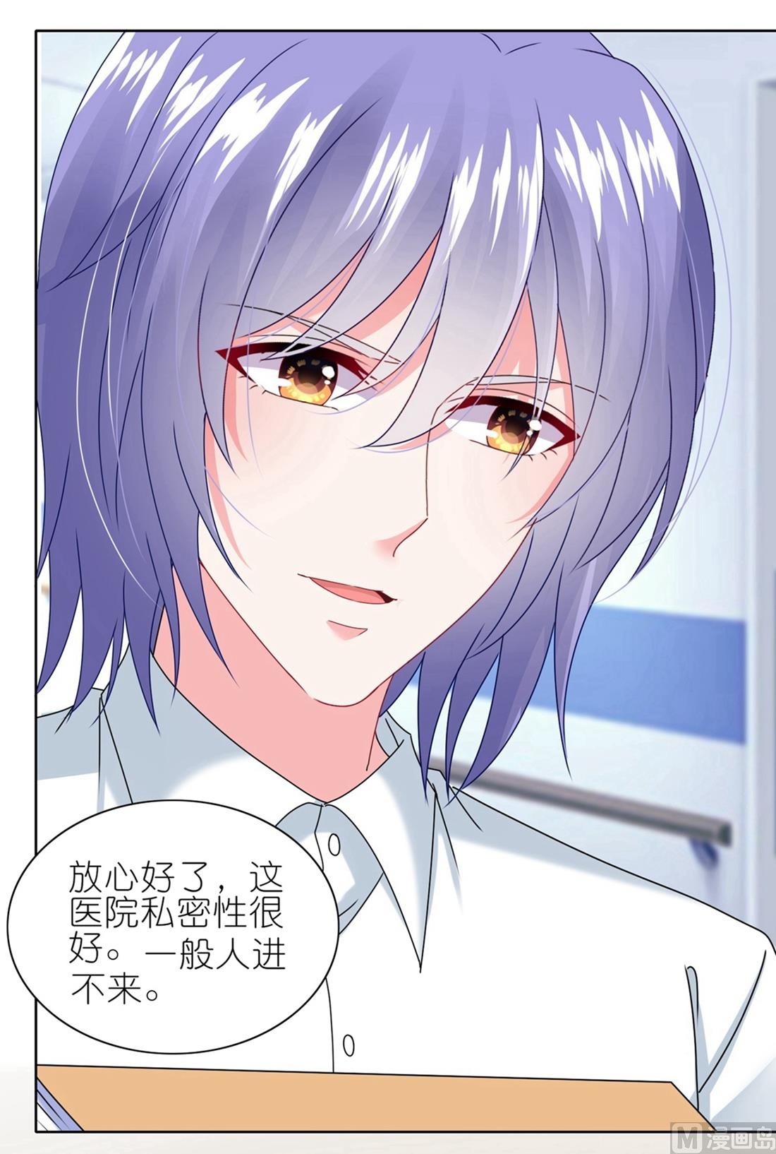 第468话(1/2)-第468话