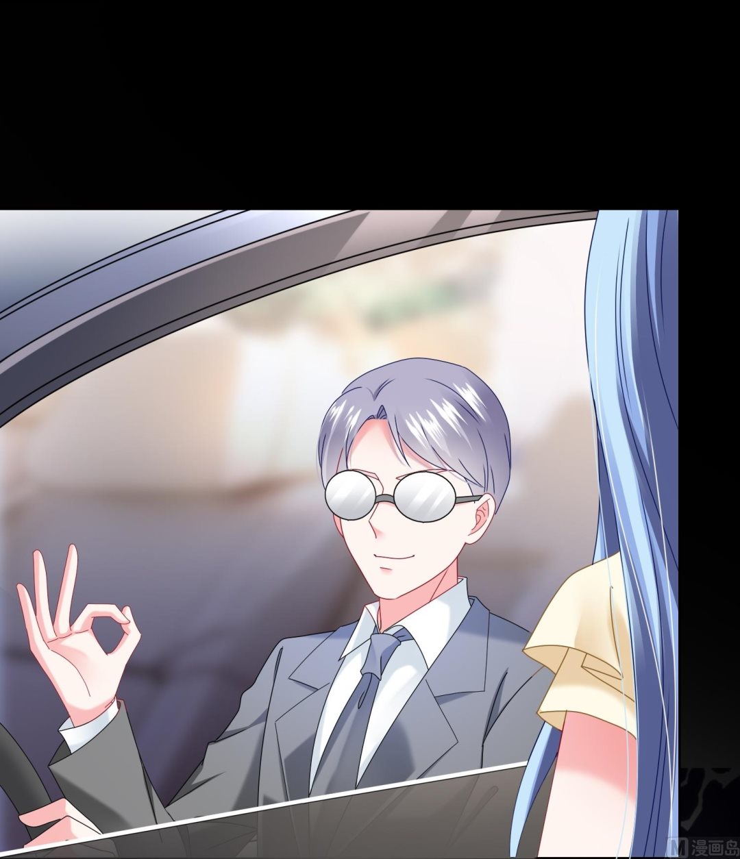 我被總裁黑上了 - 第470話(1/2) - 3