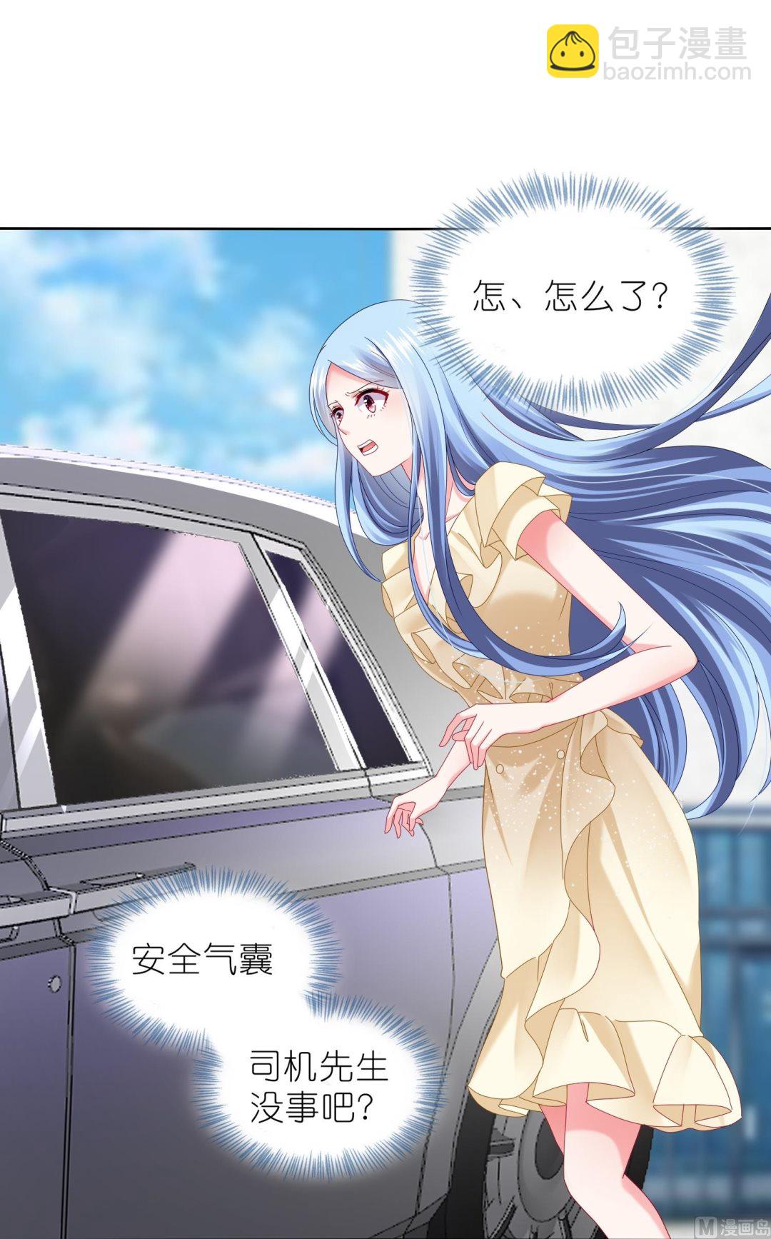 我被總裁黑上了 - 第470話(1/2) - 8
