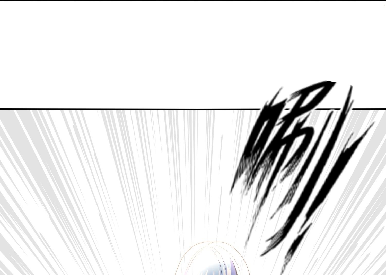 我被總裁黑上了 - 第470話(1/2) - 3