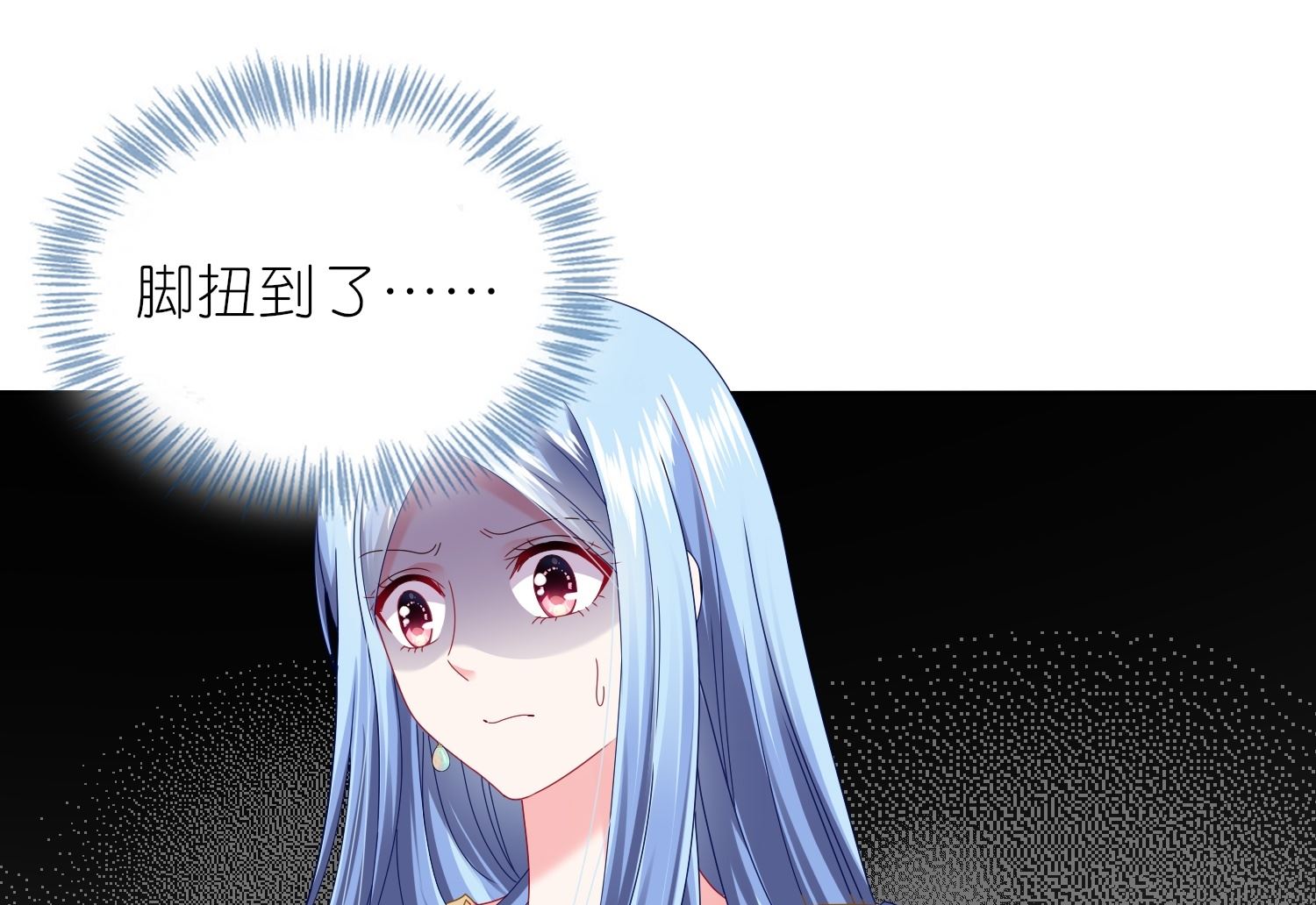 我被總裁黑上了 - 第470話(1/2) - 7