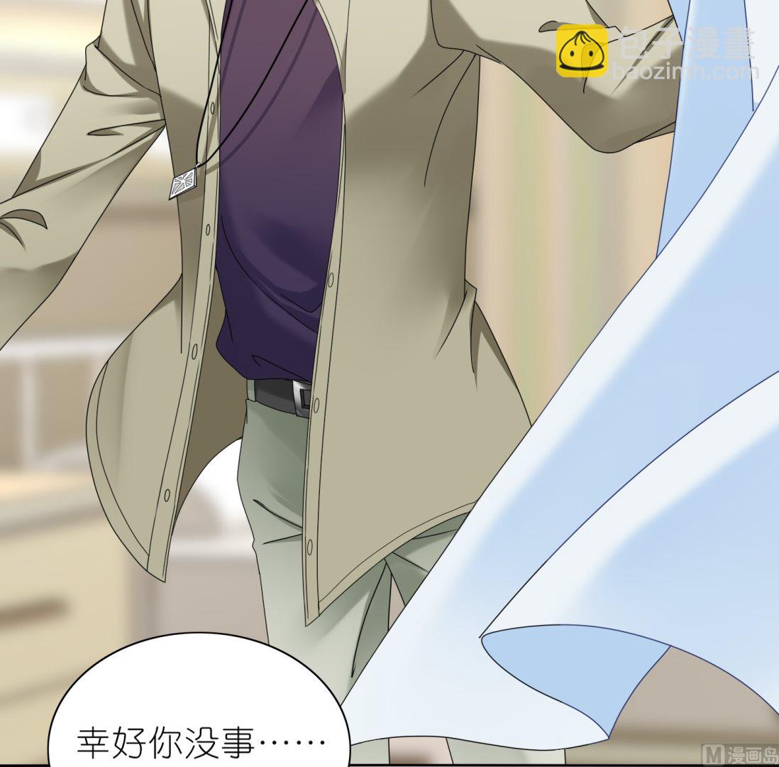 我被總裁黑上了 - 第470話(1/2) - 8