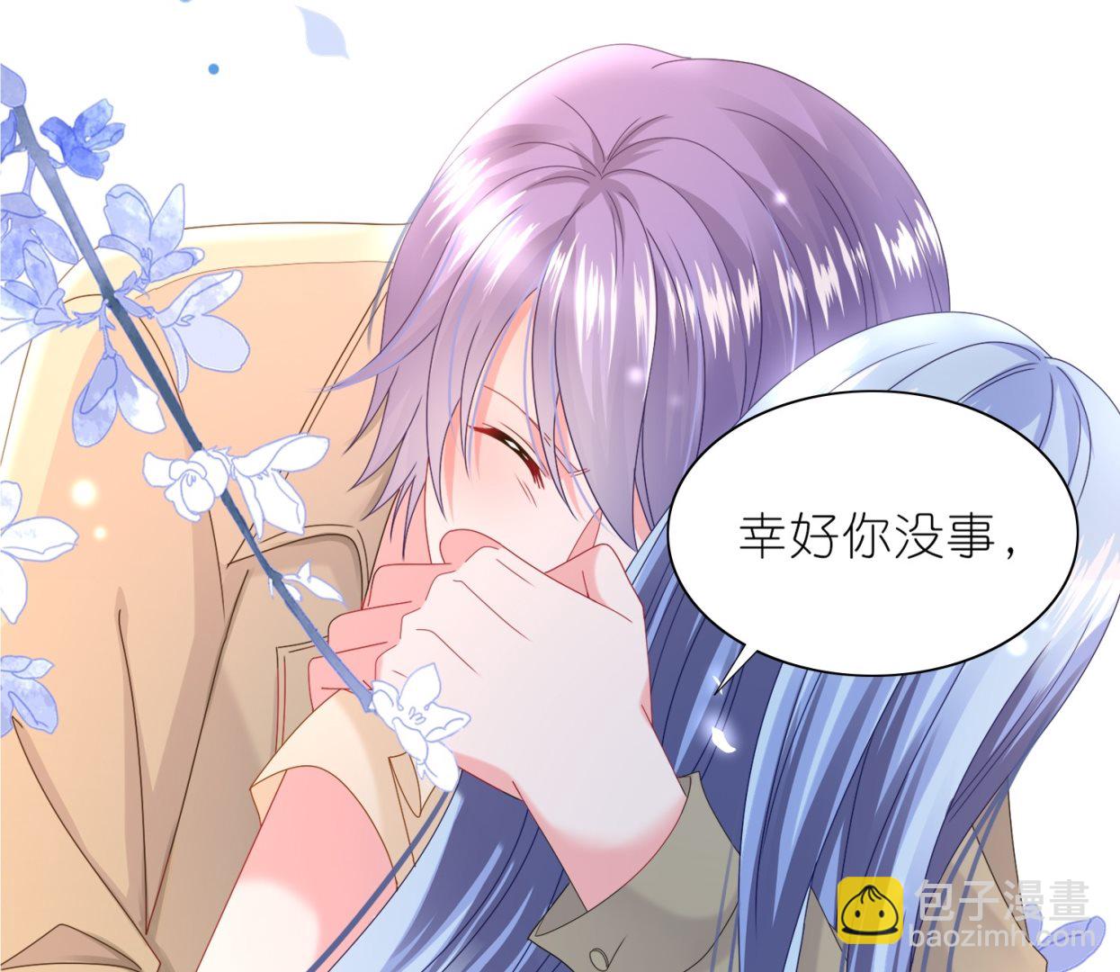 我被總裁黑上了 - 第470話(1/2) - 3