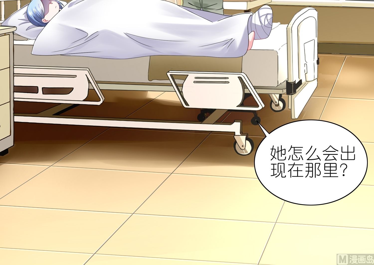 我被總裁黑上了 - 第470話(1/2) - 7