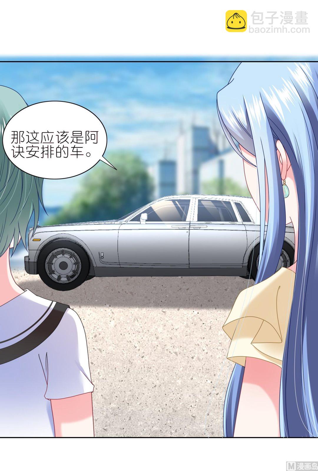 我被總裁黑上了 - 第470話(1/2) - 5