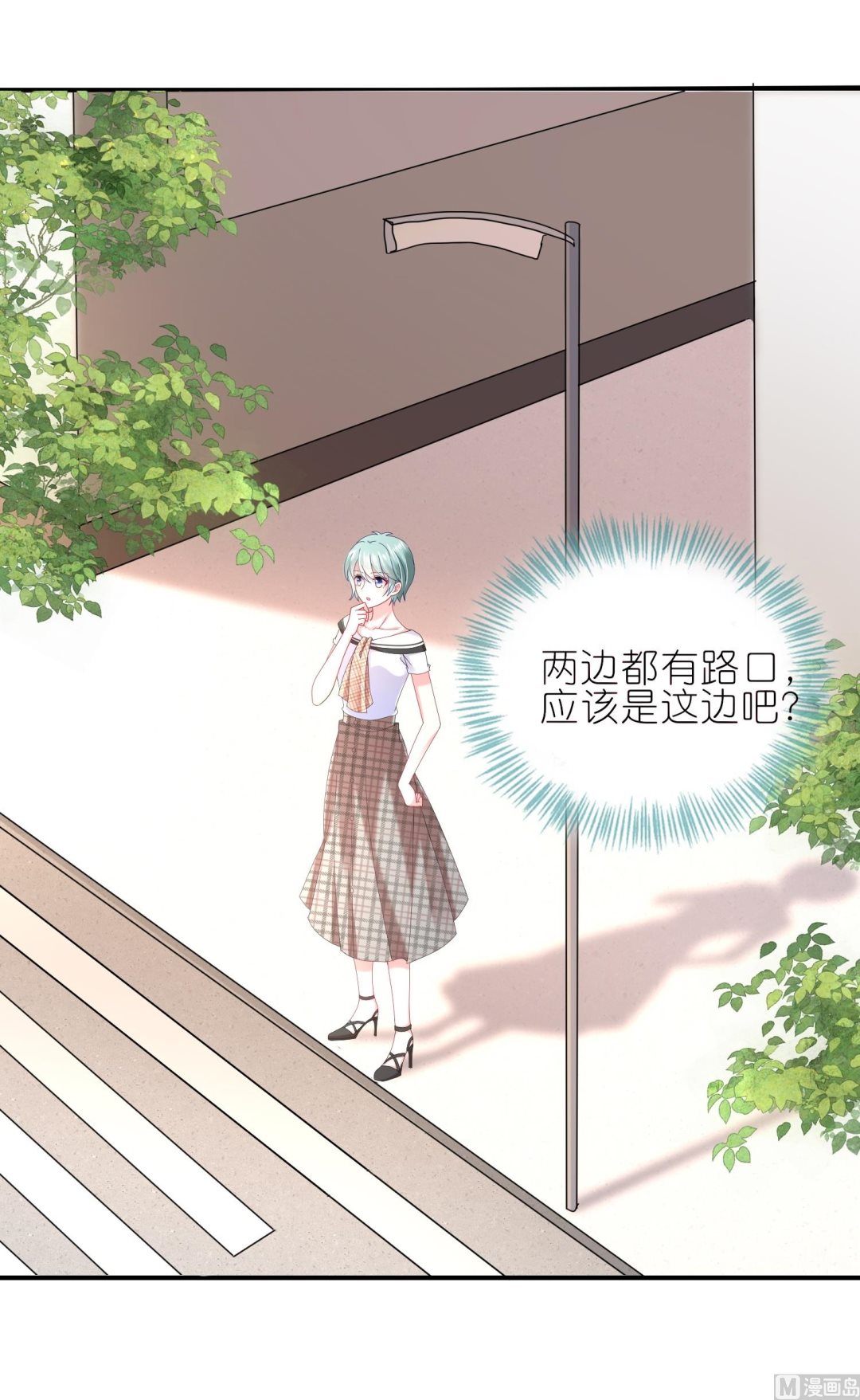 我被總裁黑上了 - 第470話(1/2) - 7