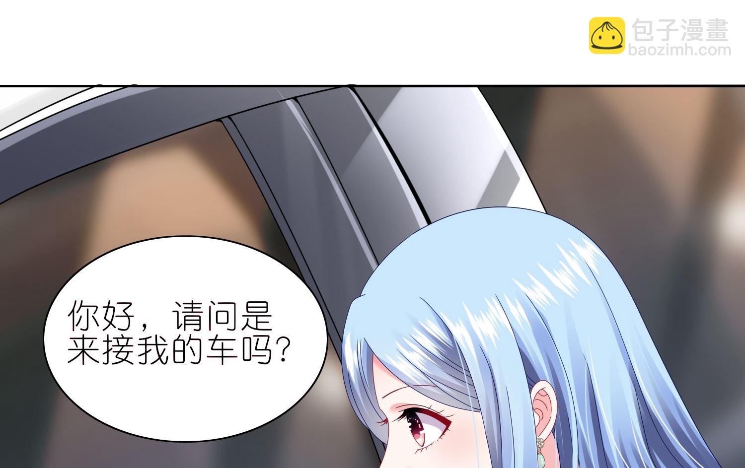 我被總裁黑上了 - 第470話(1/2) - 1