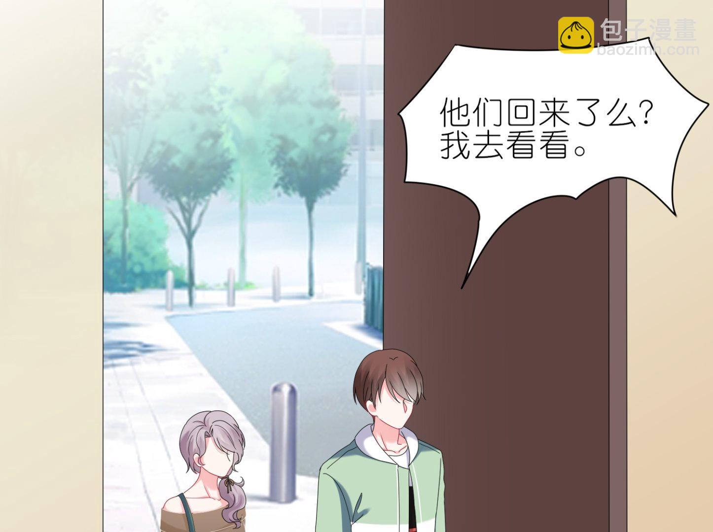 第472话(1/2)-第472话