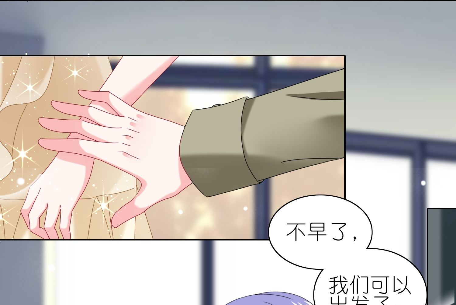 第472话(1/2)-第472话