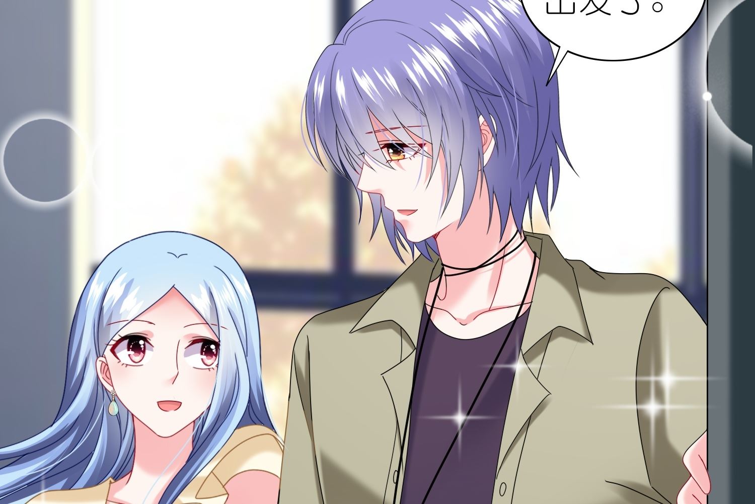 第472话(1/2)-第472话