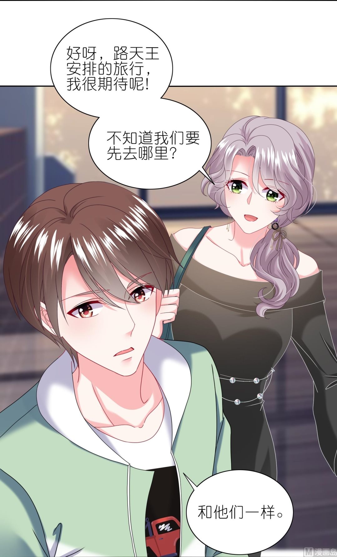 第472话(1/2)-第472话