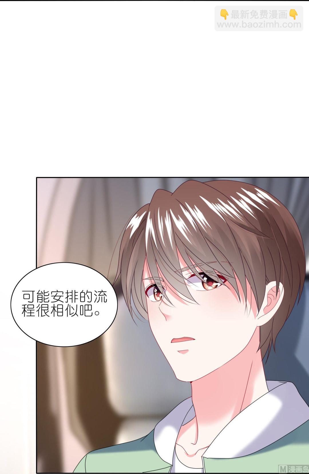 第472话(1/2)-第472话