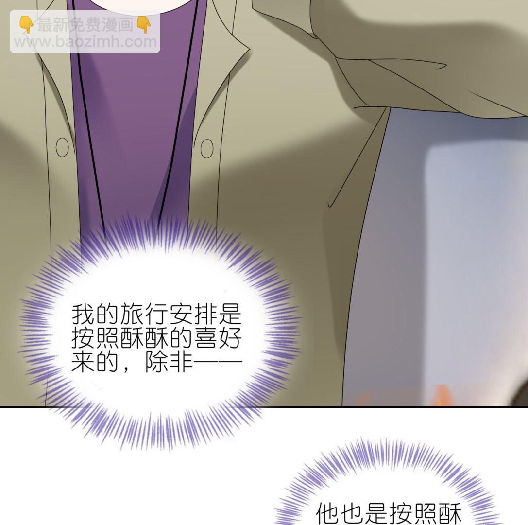 第472话(1/2)-第472话