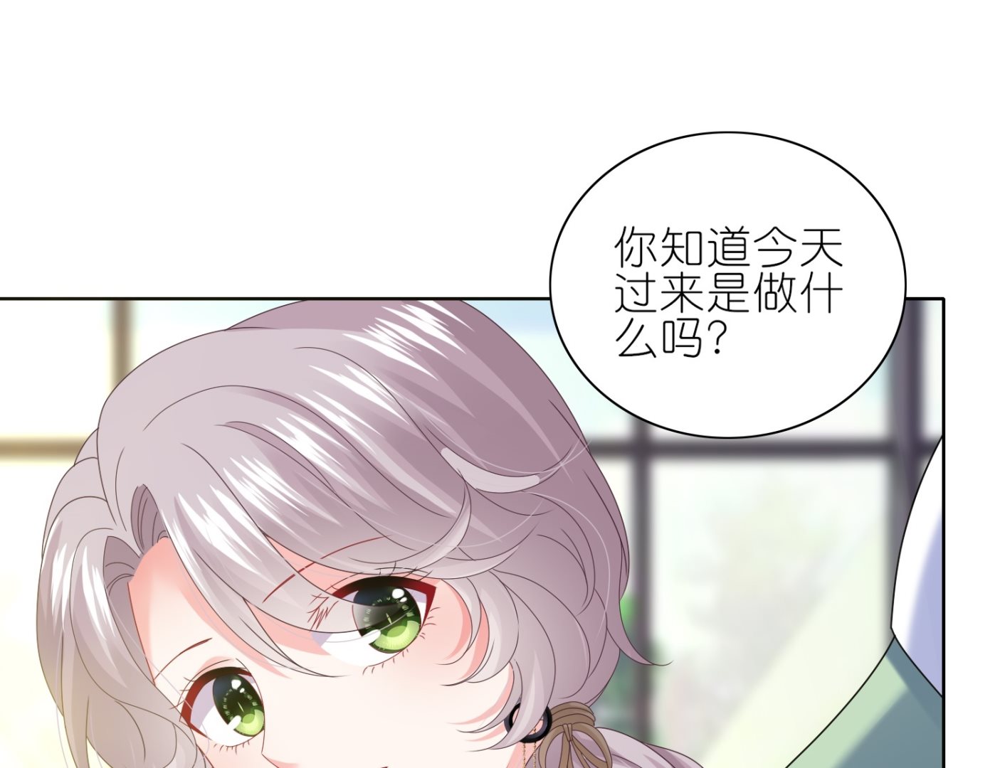 第472话(1/2)-第472话