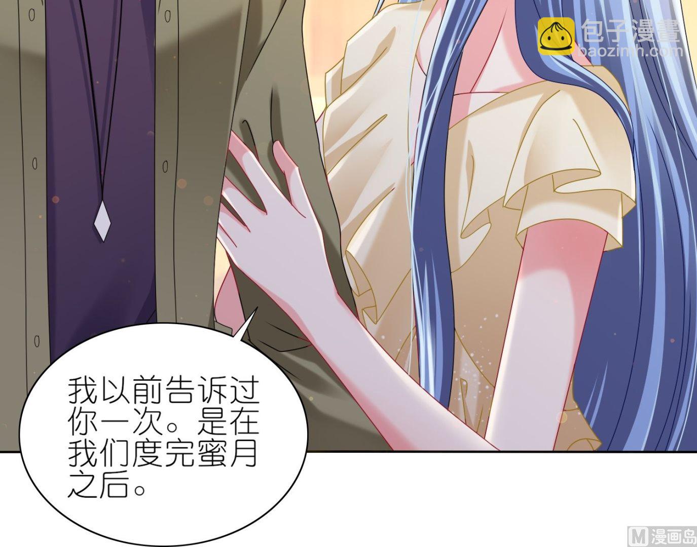 我被總裁黑上了 - 第474話(1/2) - 7