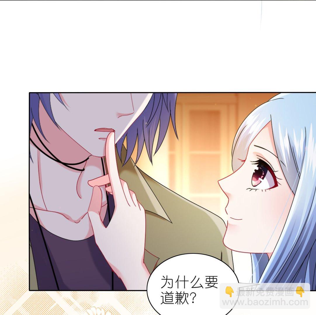 我被總裁黑上了 - 第474話(1/2) - 1