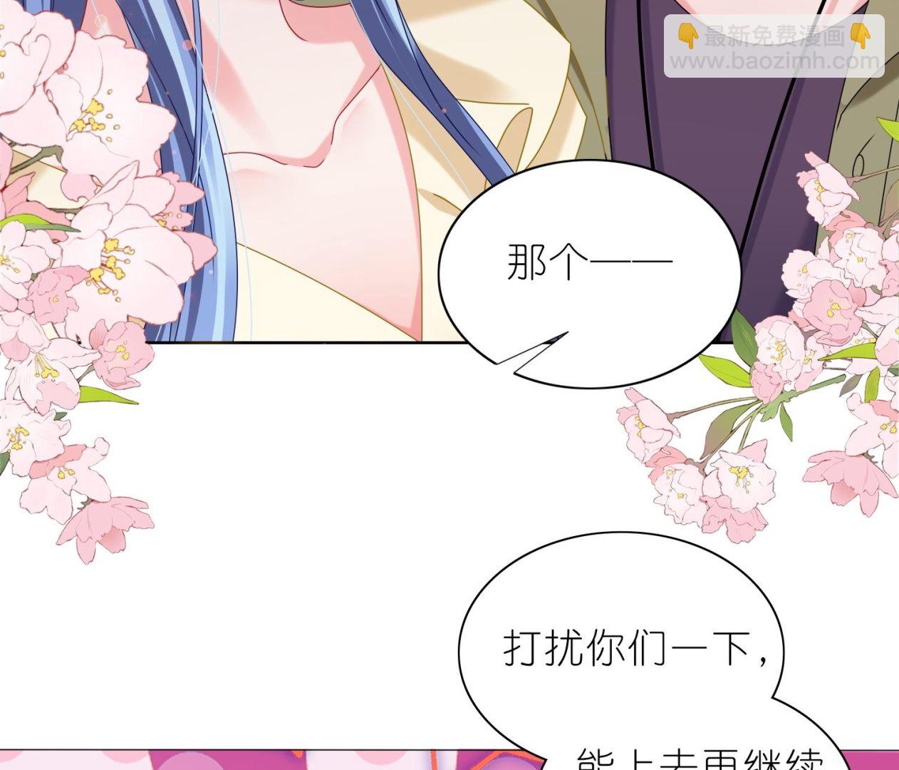 我被總裁黑上了 - 第474話(1/2) - 3