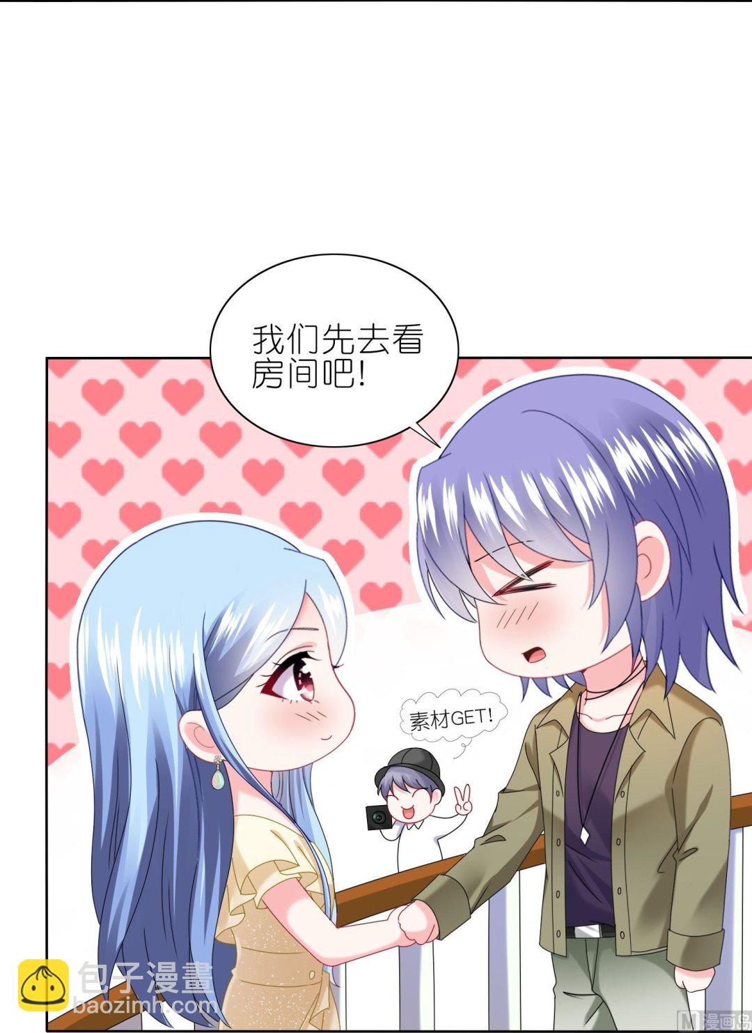 我被總裁黑上了 - 第474話(1/2) - 5