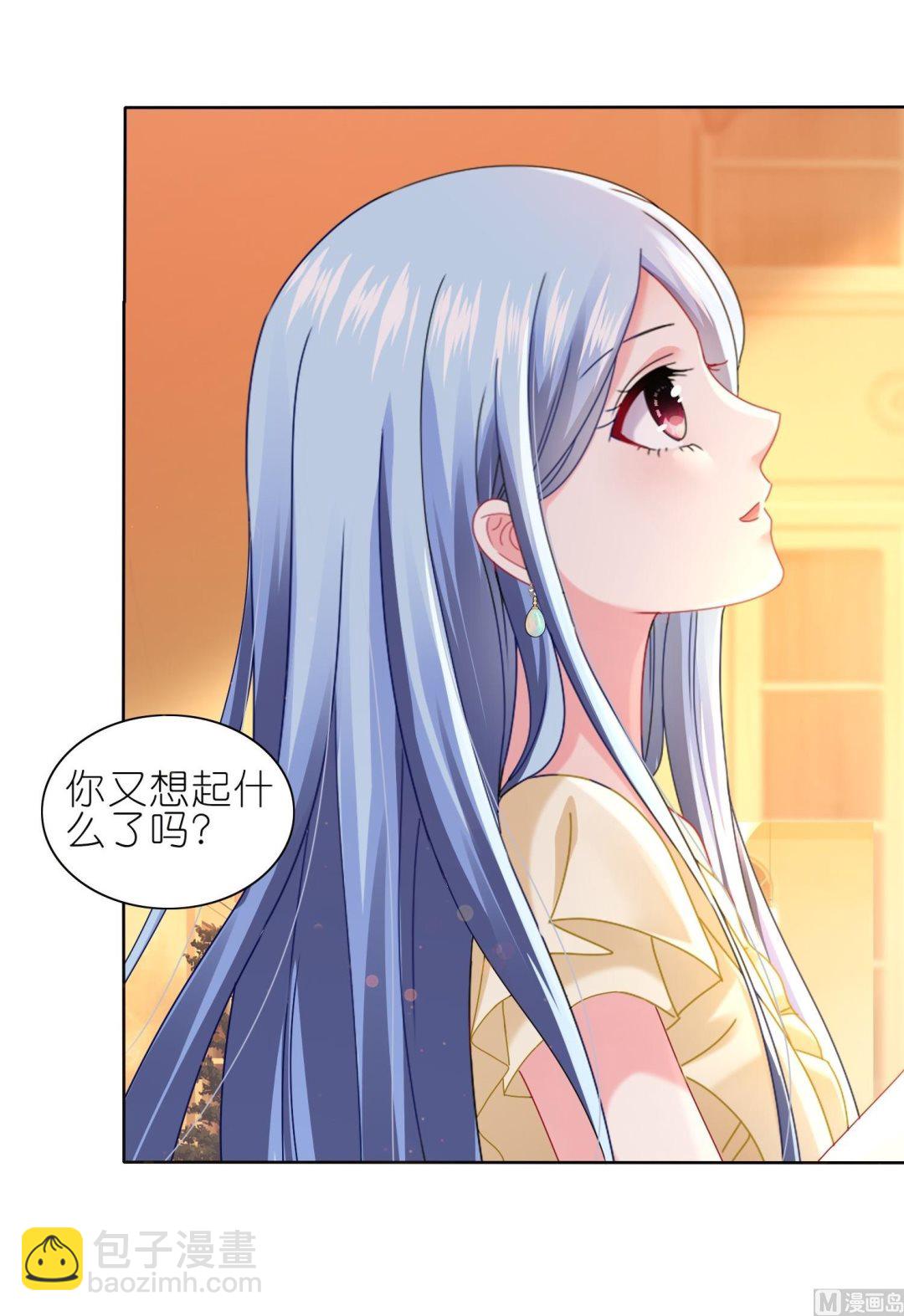 我被總裁黑上了 - 第474話(1/2) - 4
