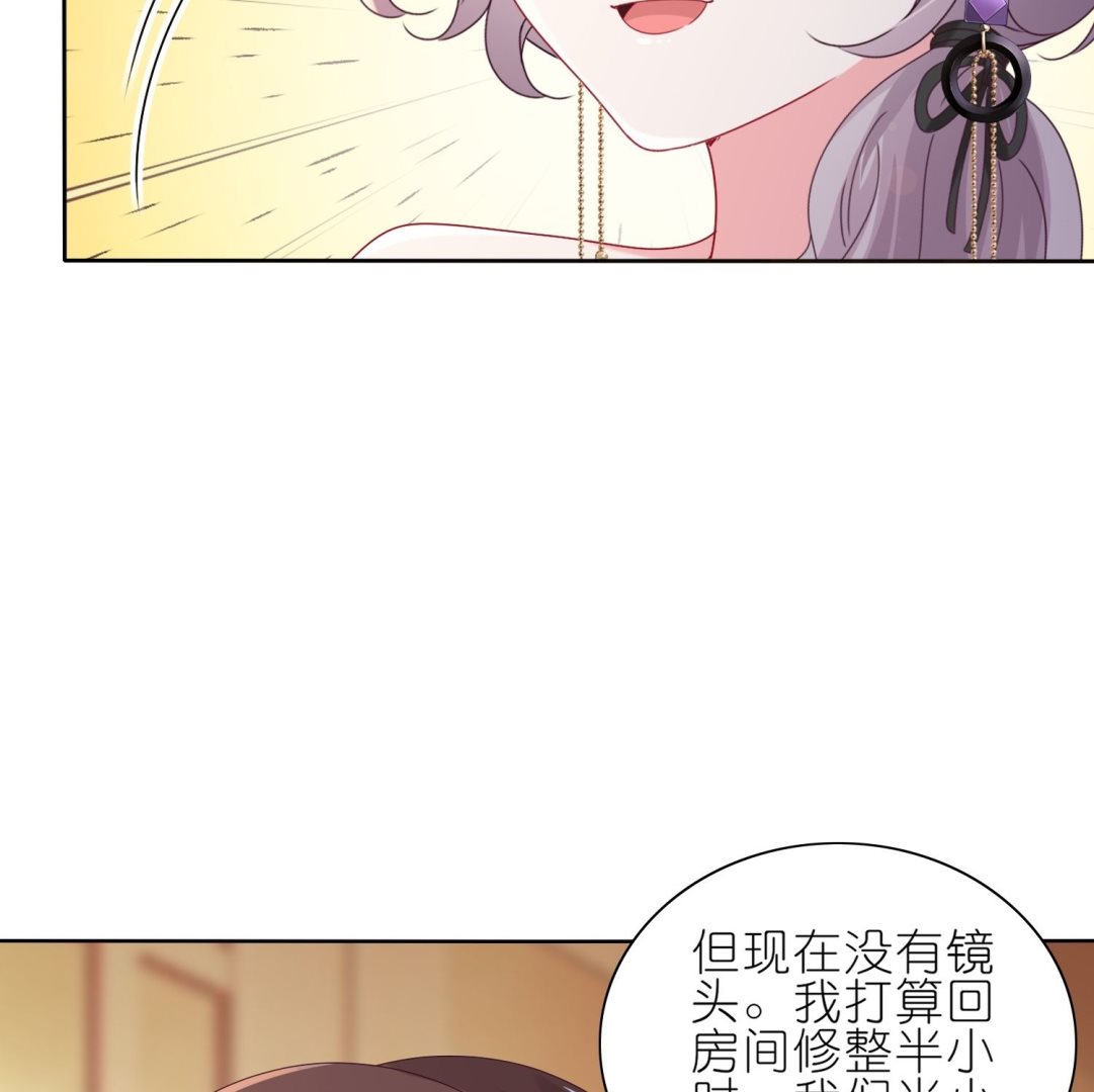 我被總裁黑上了 - 第474話(1/2) - 1