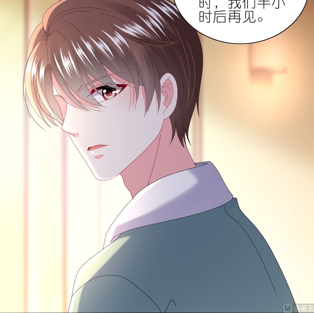 我被總裁黑上了 - 第474話(1/2) - 2