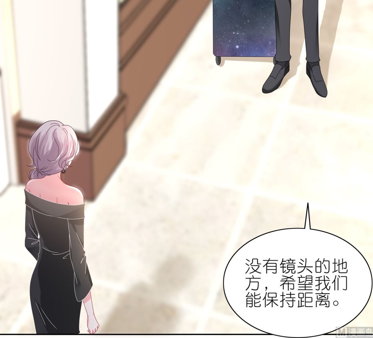 我被總裁黑上了 - 第474話(1/2) - 6