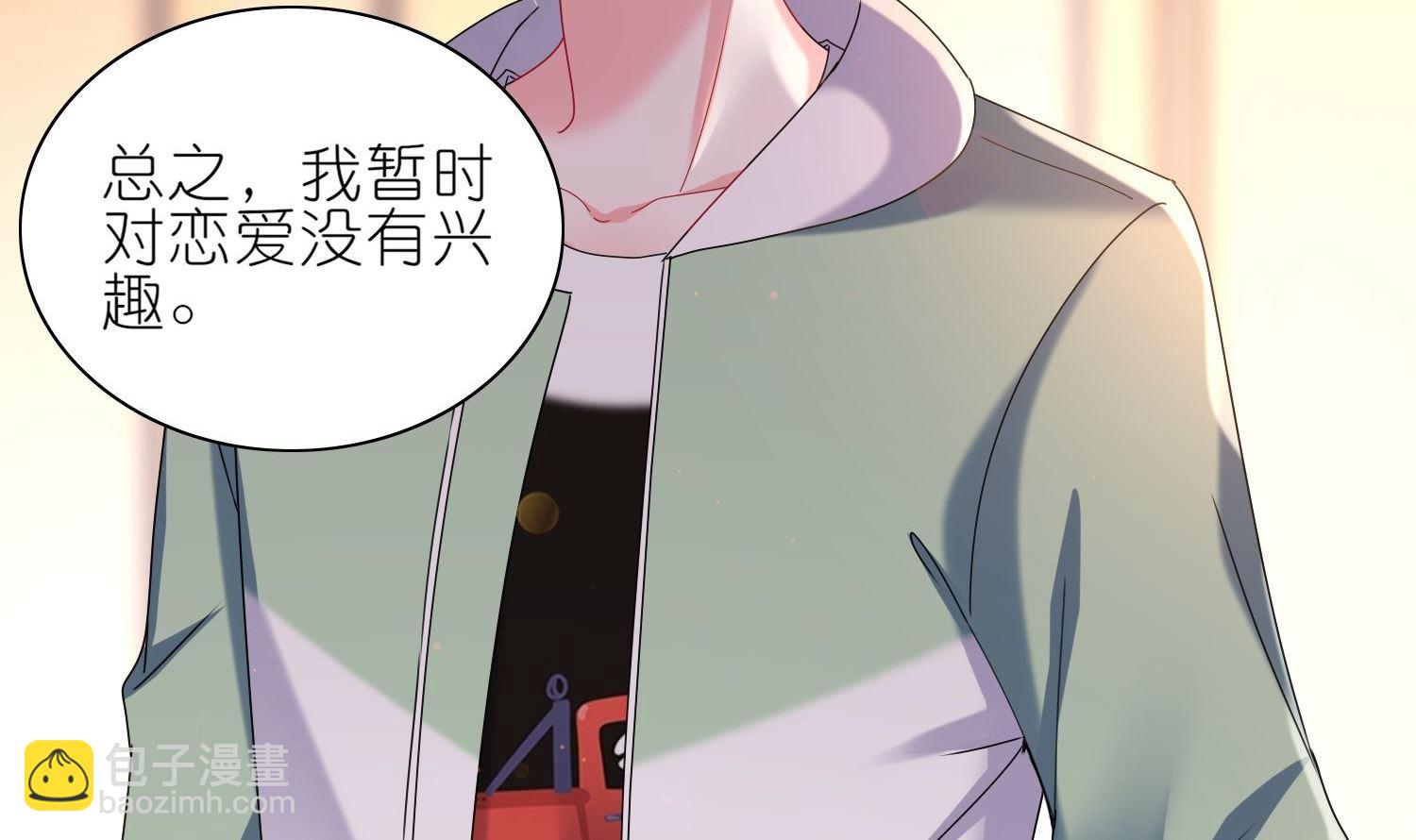 我被總裁黑上了 - 第474話(1/2) - 2