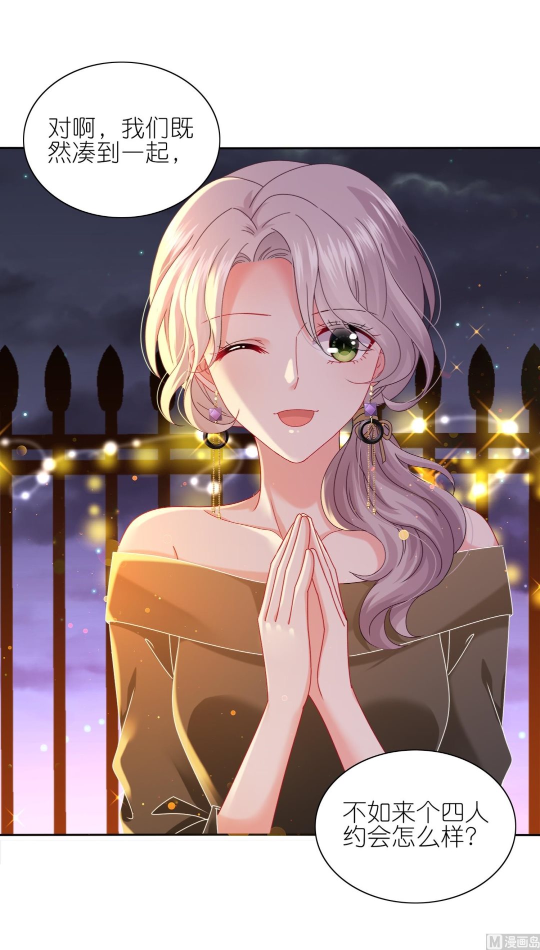 第476话(1/2)-第476话