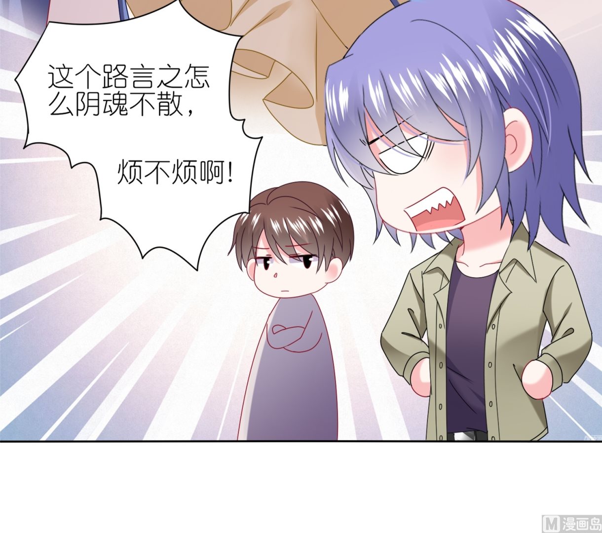 第476话(1/2)-第476话