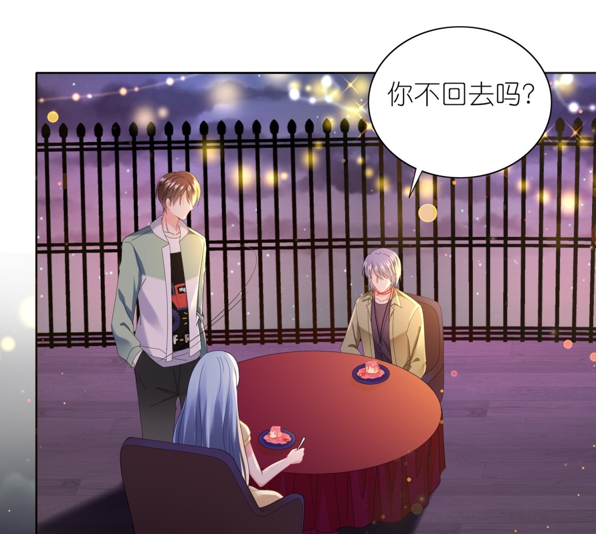 我被总裁黑上了 - 第476话(1/2) - 8