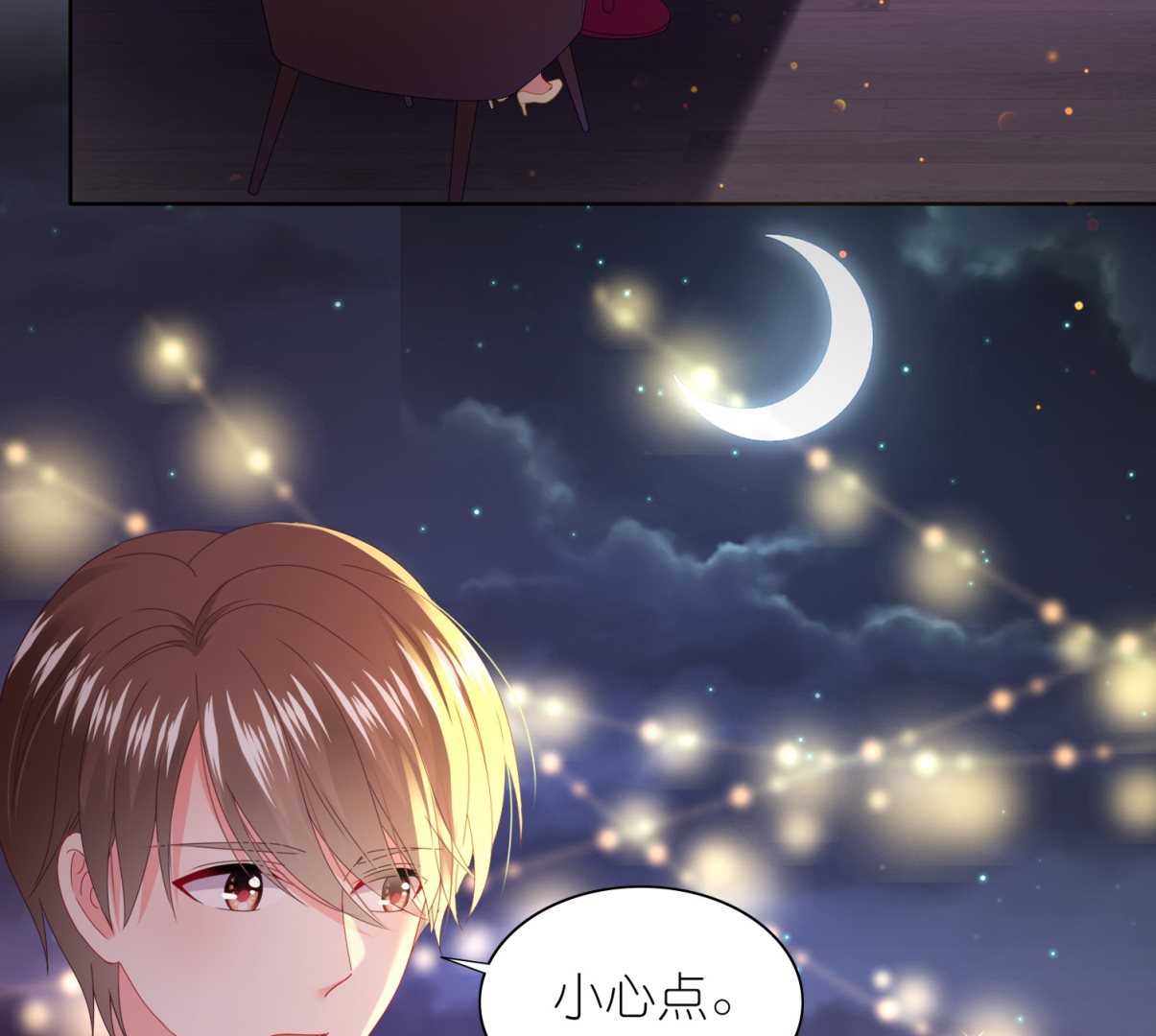 第476话(1/2)-第476话