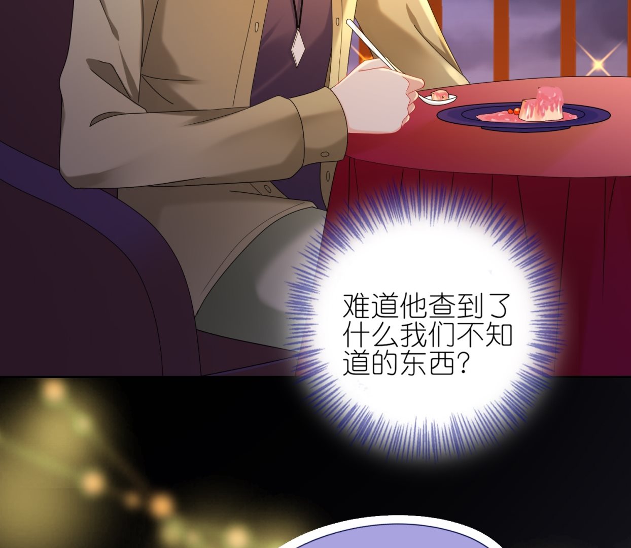 第476话(1/2)-第476话