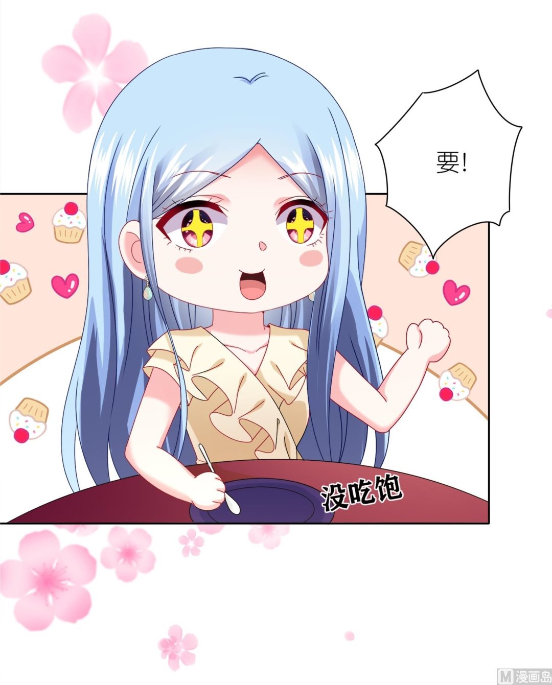 第476话(1/2)-第476话