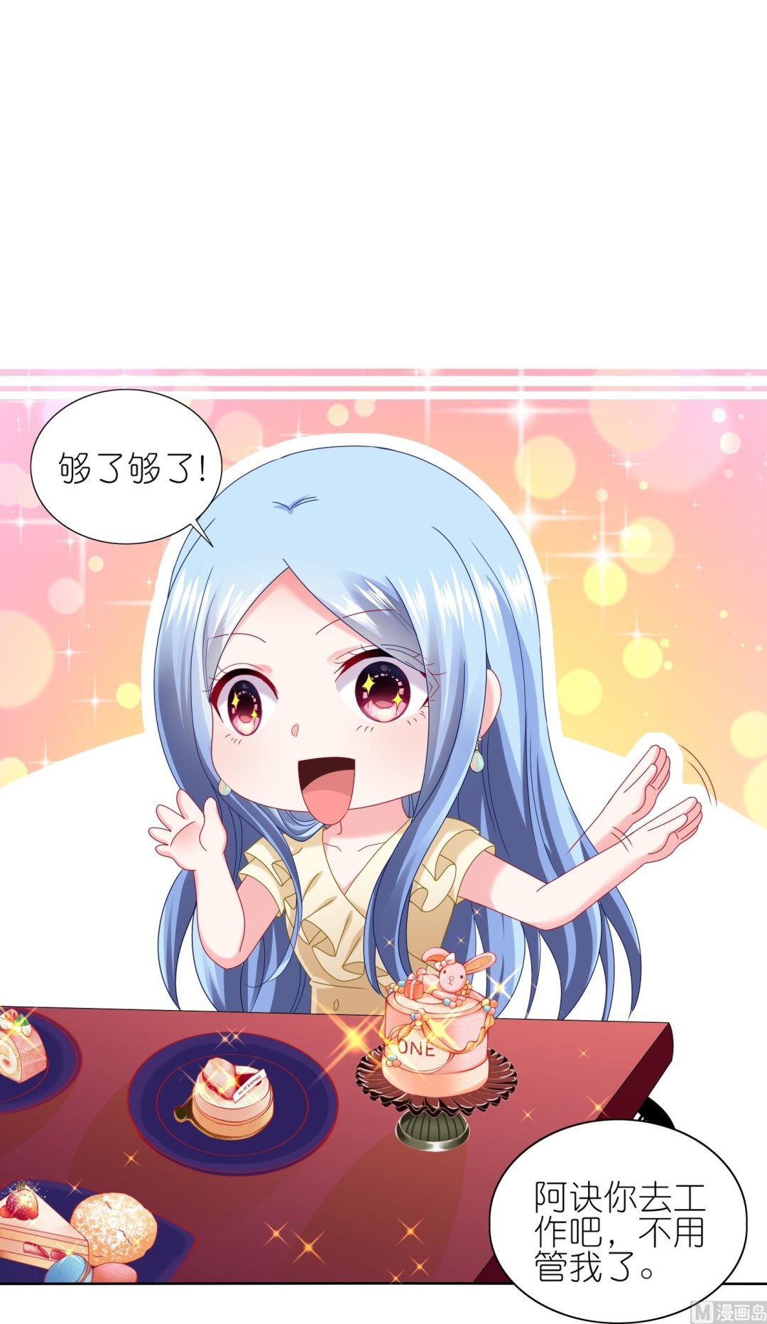 第476话(1/2)-第476话